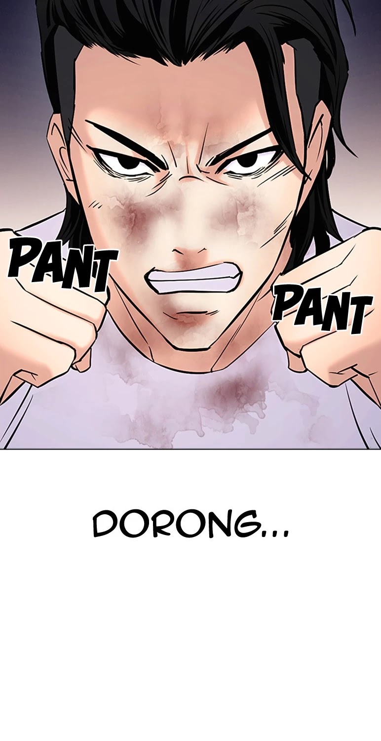 Desire Diary Chapter 26 page 10 - Chapter 26: EP. 26 - Bully Controller (6)