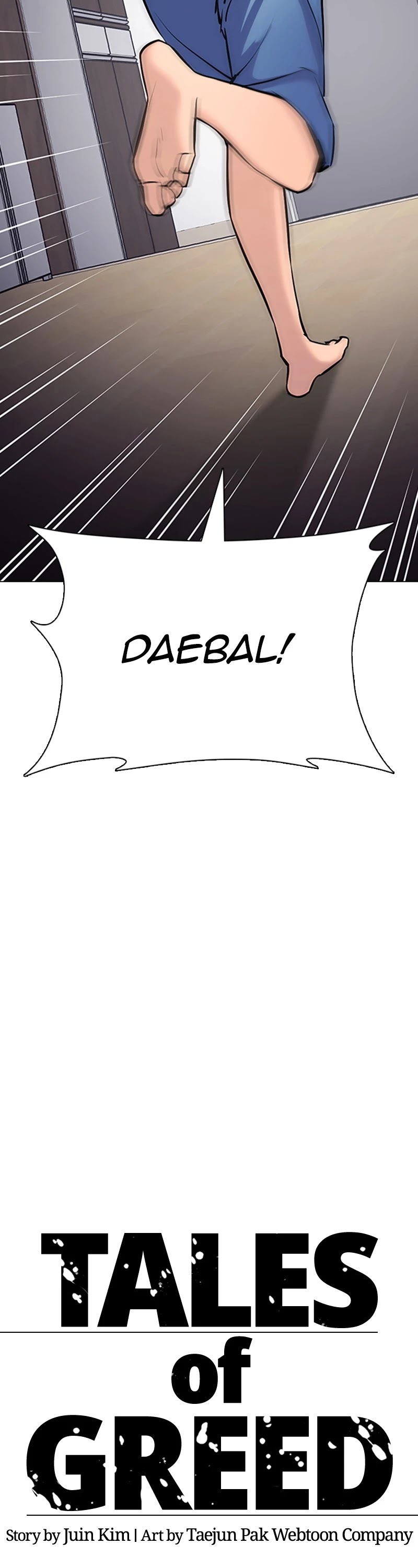 Desire Diary Chapter 26 page 22 - Chapter 26: EP. 26 - Bully Controller (6)