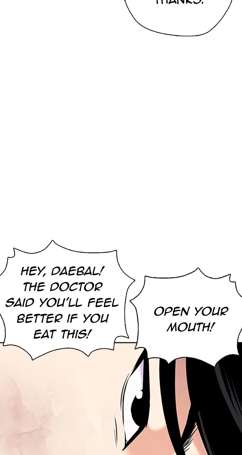 Desire Diary Chapter 26 page 29 - Chapter 26: EP. 26 - Bully Controller (6)