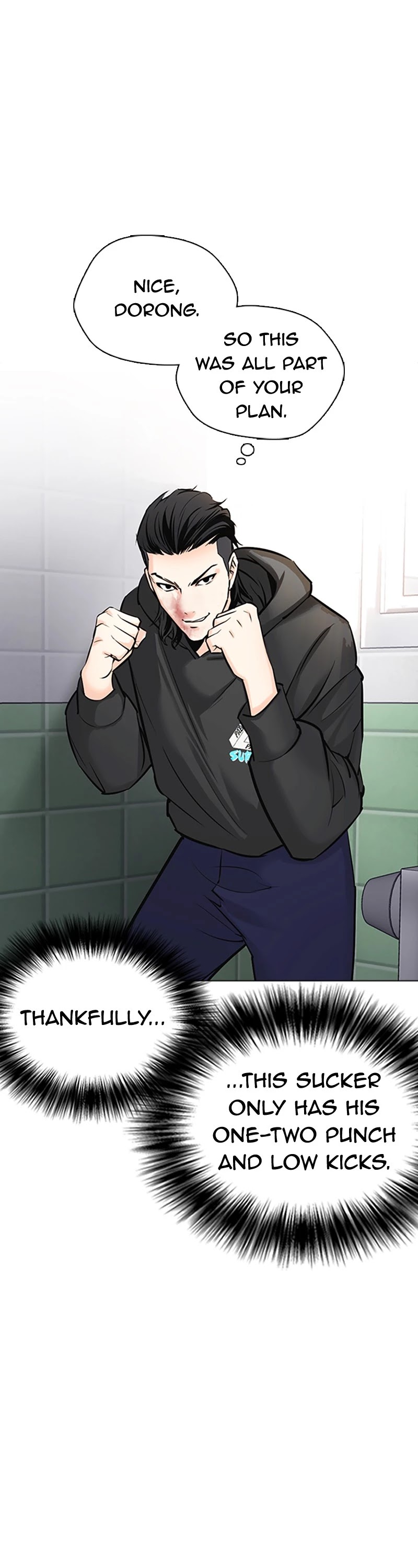 Desire Diary Chapter 27 page 55 - Chapter 27: EP. 27 - Bully Controller (7)