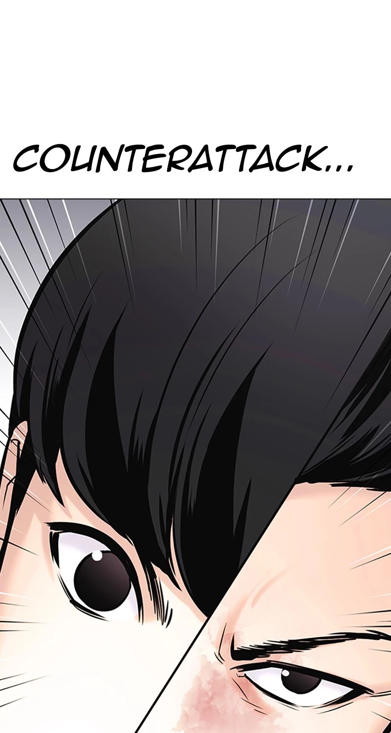 Desire Diary Chapter 27 page 72 - Chapter 27: EP. 27 - Bully Controller (7)
