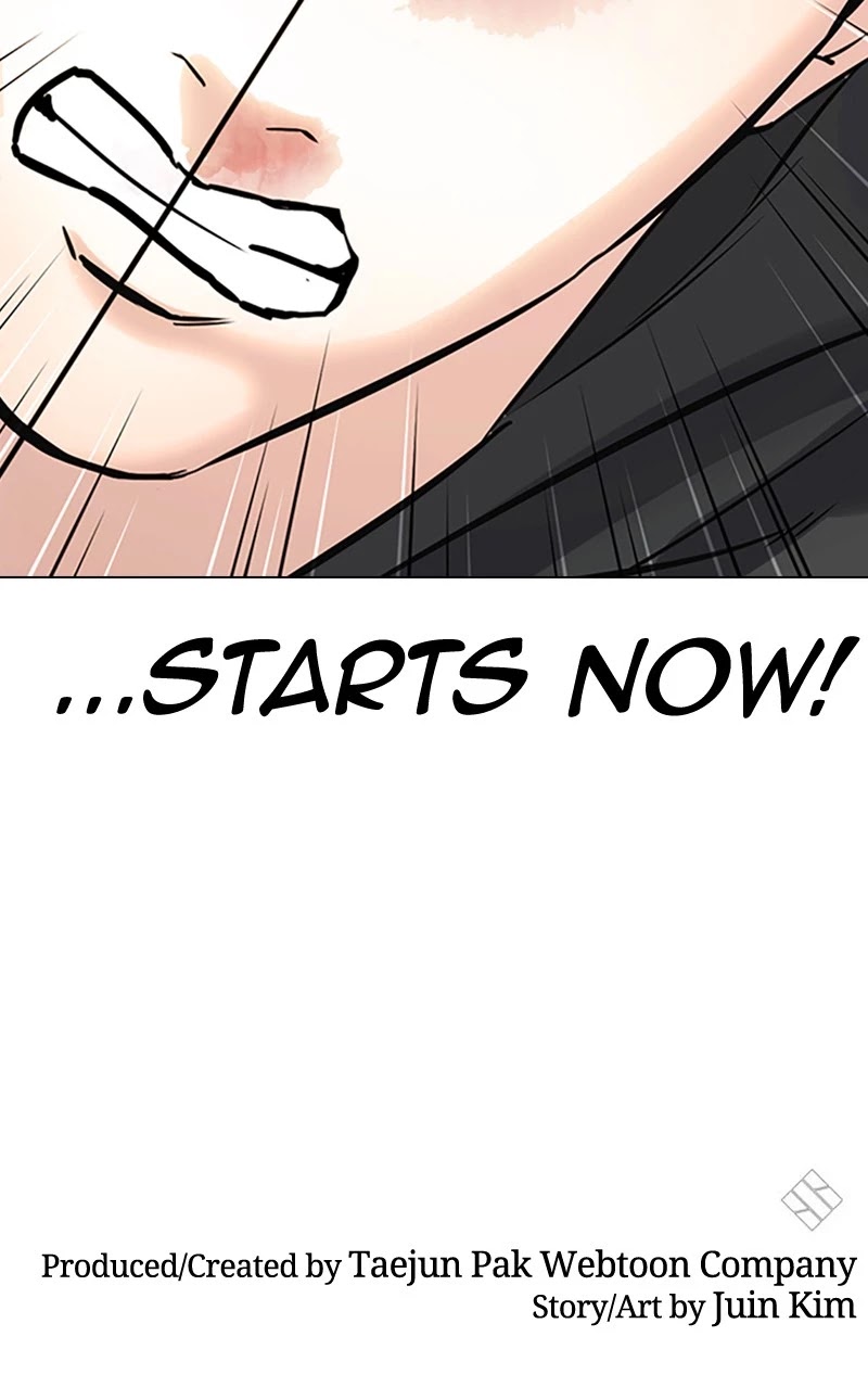 Desire Diary Chapter 27 page 73 - Chapter 27: EP. 27 - Bully Controller (7)