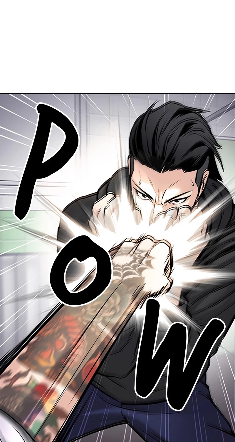 Desire Diary Chapter 27 page 9 - Chapter 27: EP. 27 - Bully Controller (7)