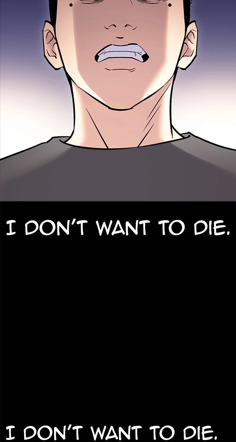 Desire Diary Chapter 28 page 23 - Chapter 28: EP. 28 - Bully Controller (8)