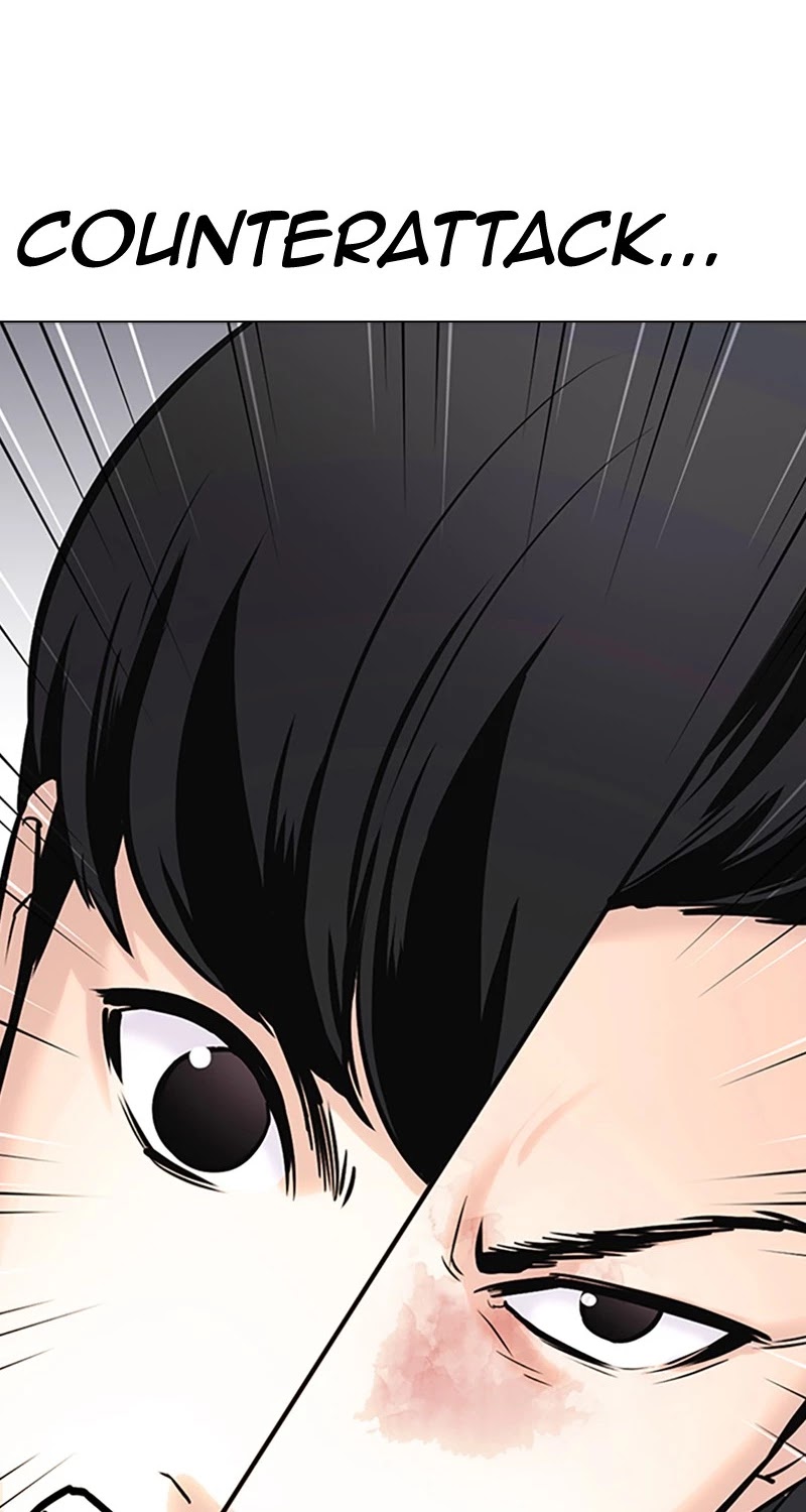 Desire Diary Chapter 28 page 5 - Chapter 28: EP. 28 - Bully Controller (8)