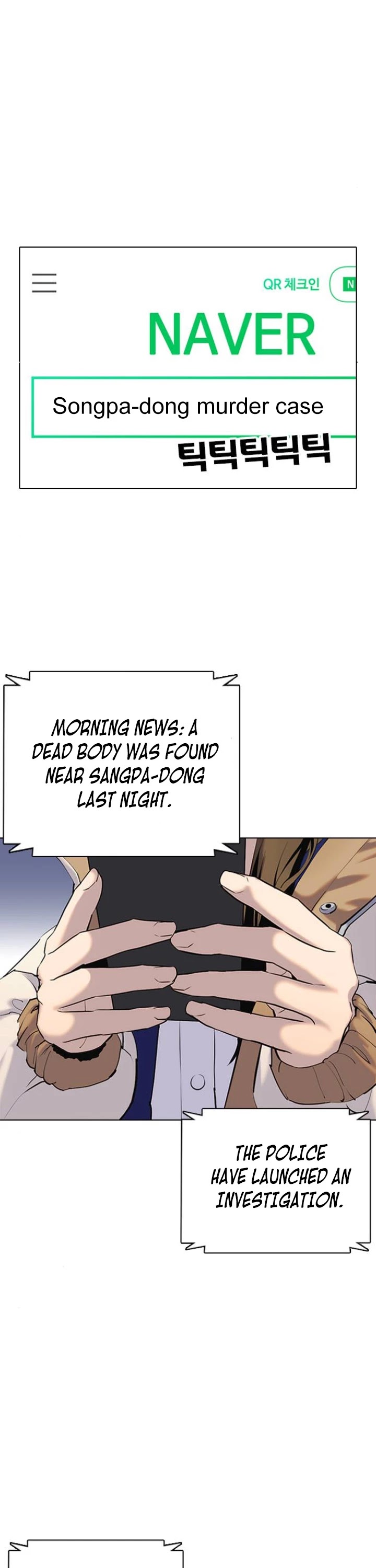 Desire Diary Chapter 3 page 13 - Chapter 3