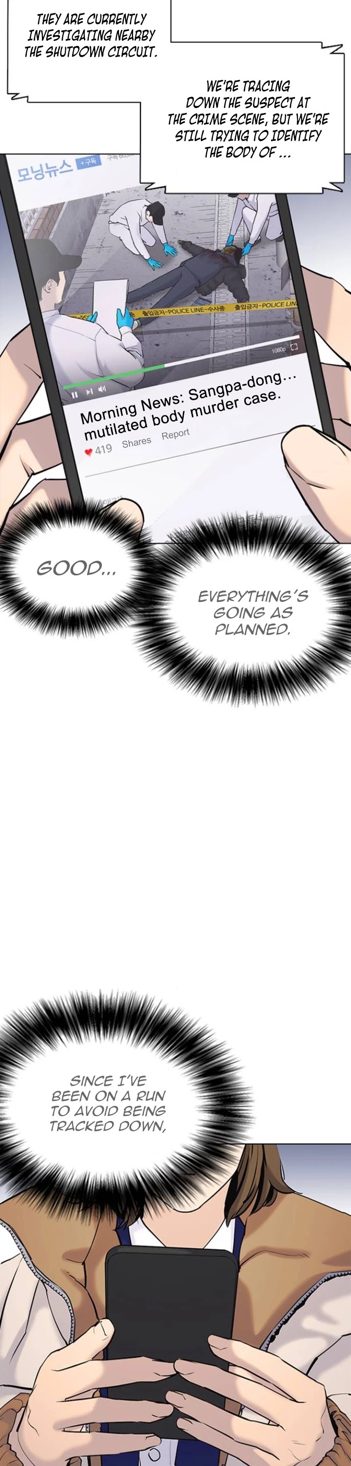 Desire Diary Chapter 3 page 14 - Chapter 3