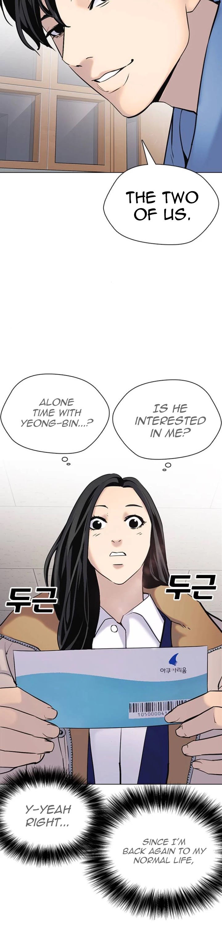 Desire Diary Chapter 3 page 34 - Chapter 3