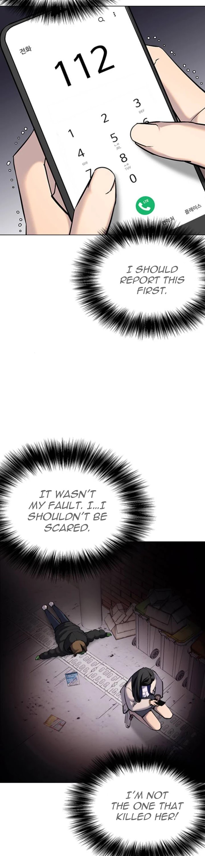 Desire Diary Chapter 3 page 4 - Chapter 3