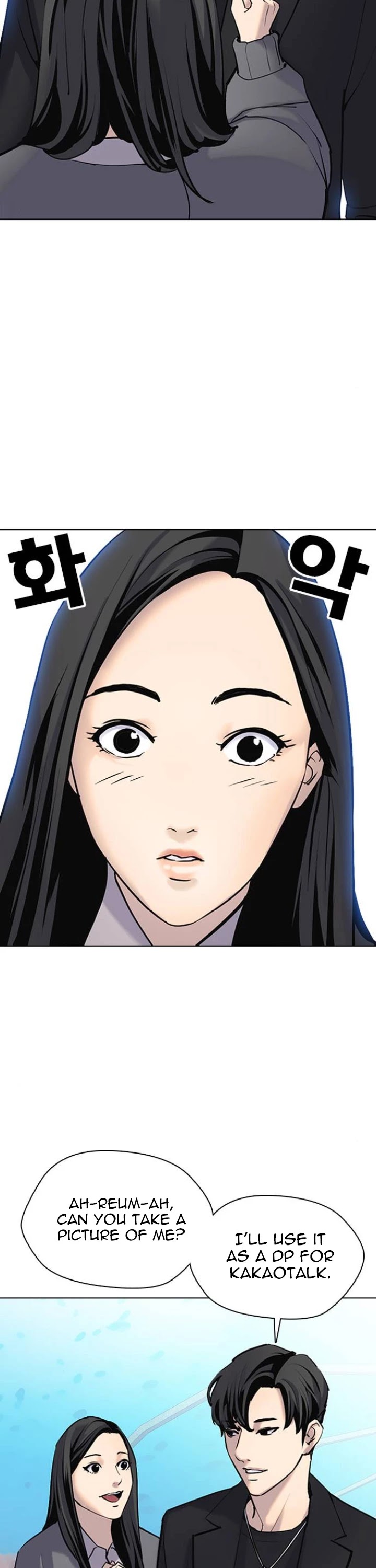 Desire Diary Chapter 3 page 41 - Chapter 3