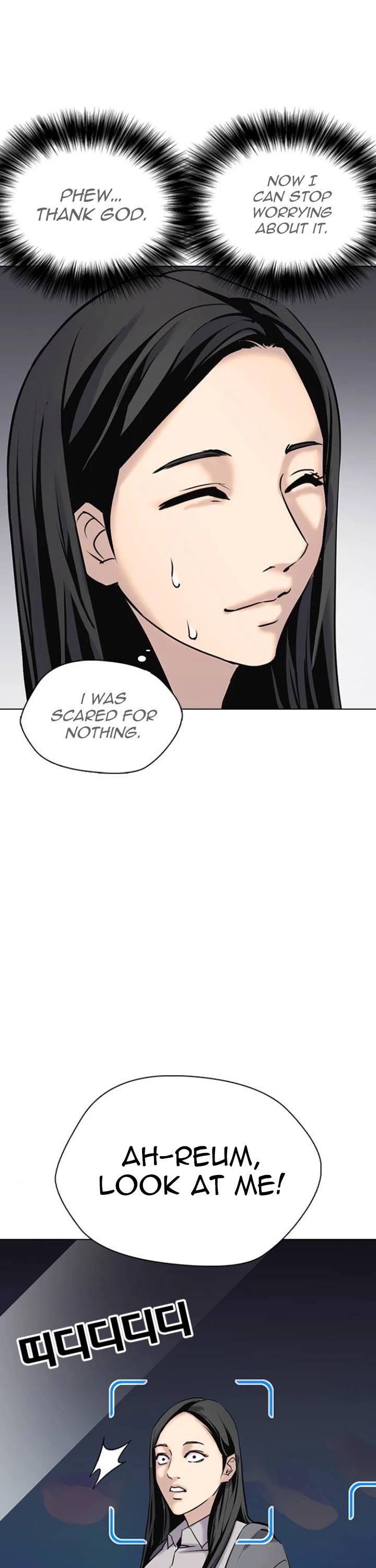 Desire Diary Chapter 3 page 48 - Chapter 3