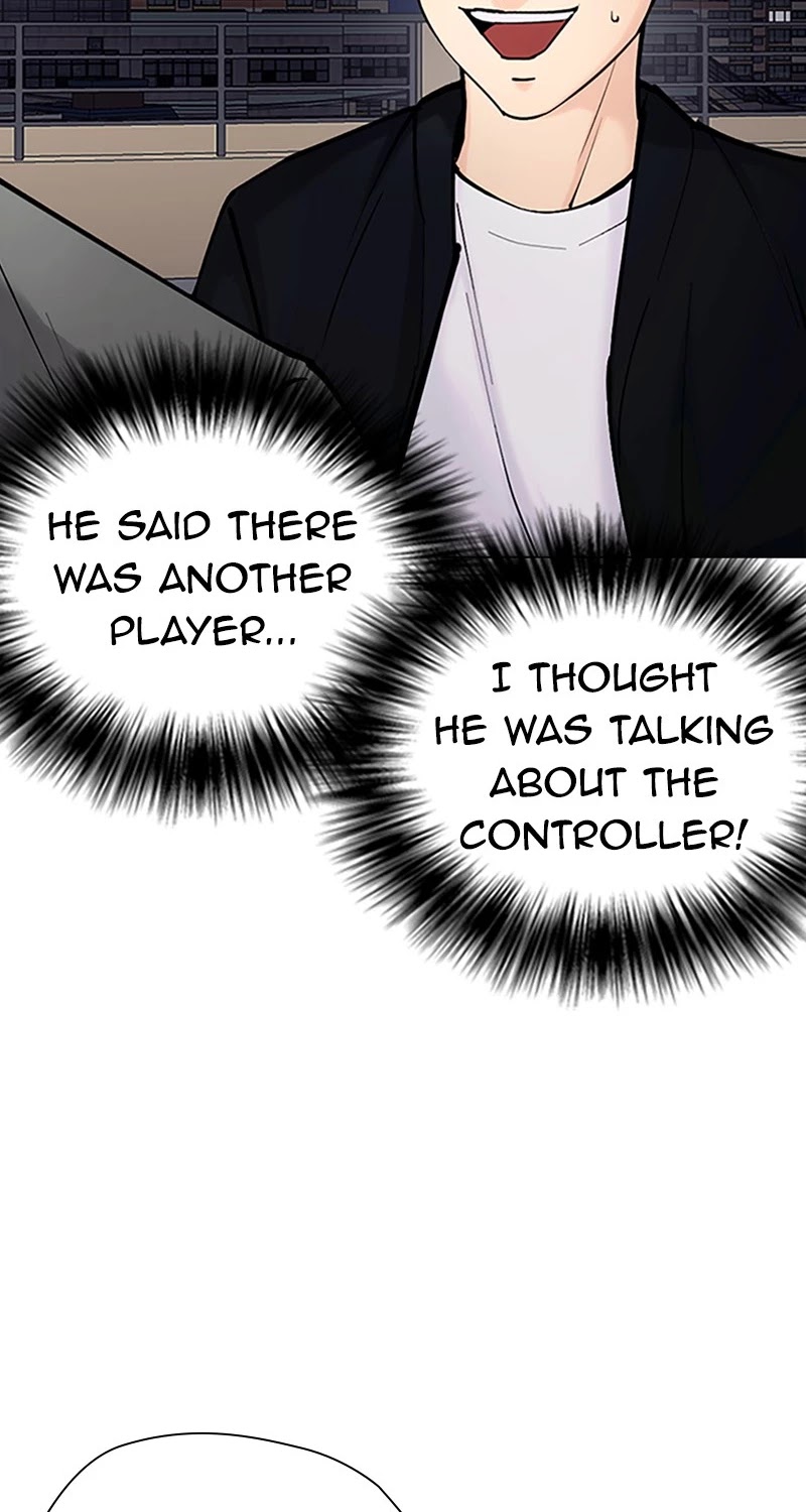 Desire Diary Chapter 31 page 5 - Chapter 31: EP. 31 - Bully Controller (11)
