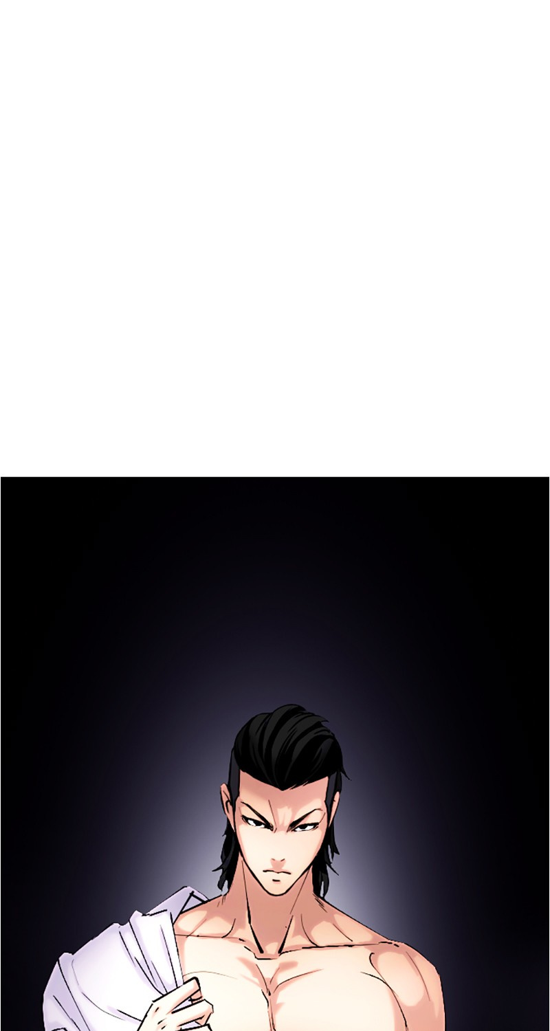 Desire Diary Chapter 32 page 95 - Chapter 32: EP. 32 - Bully Controller (12)