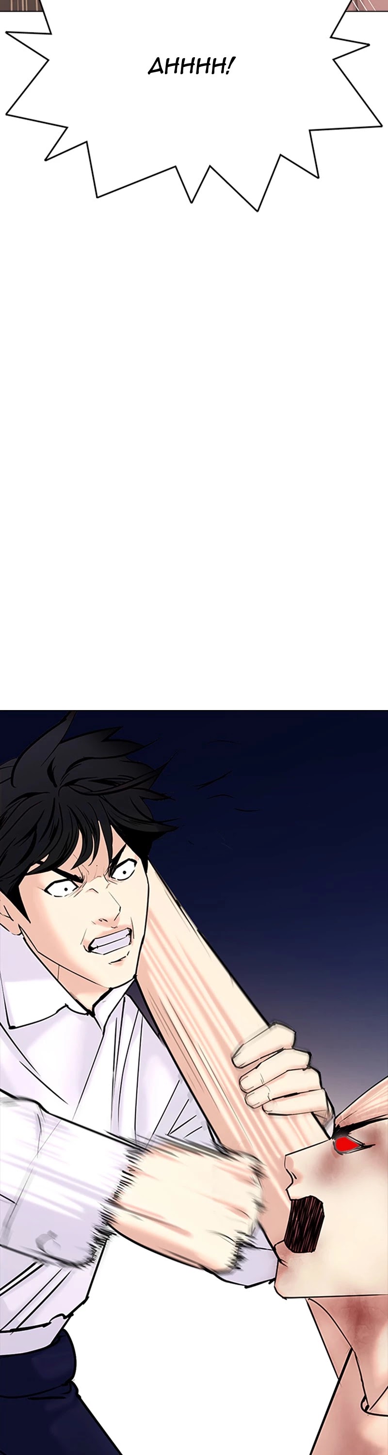 Desire Diary Chapter 33 page 102 - Chapter 33: EP. 33 - Bully Controller (13)