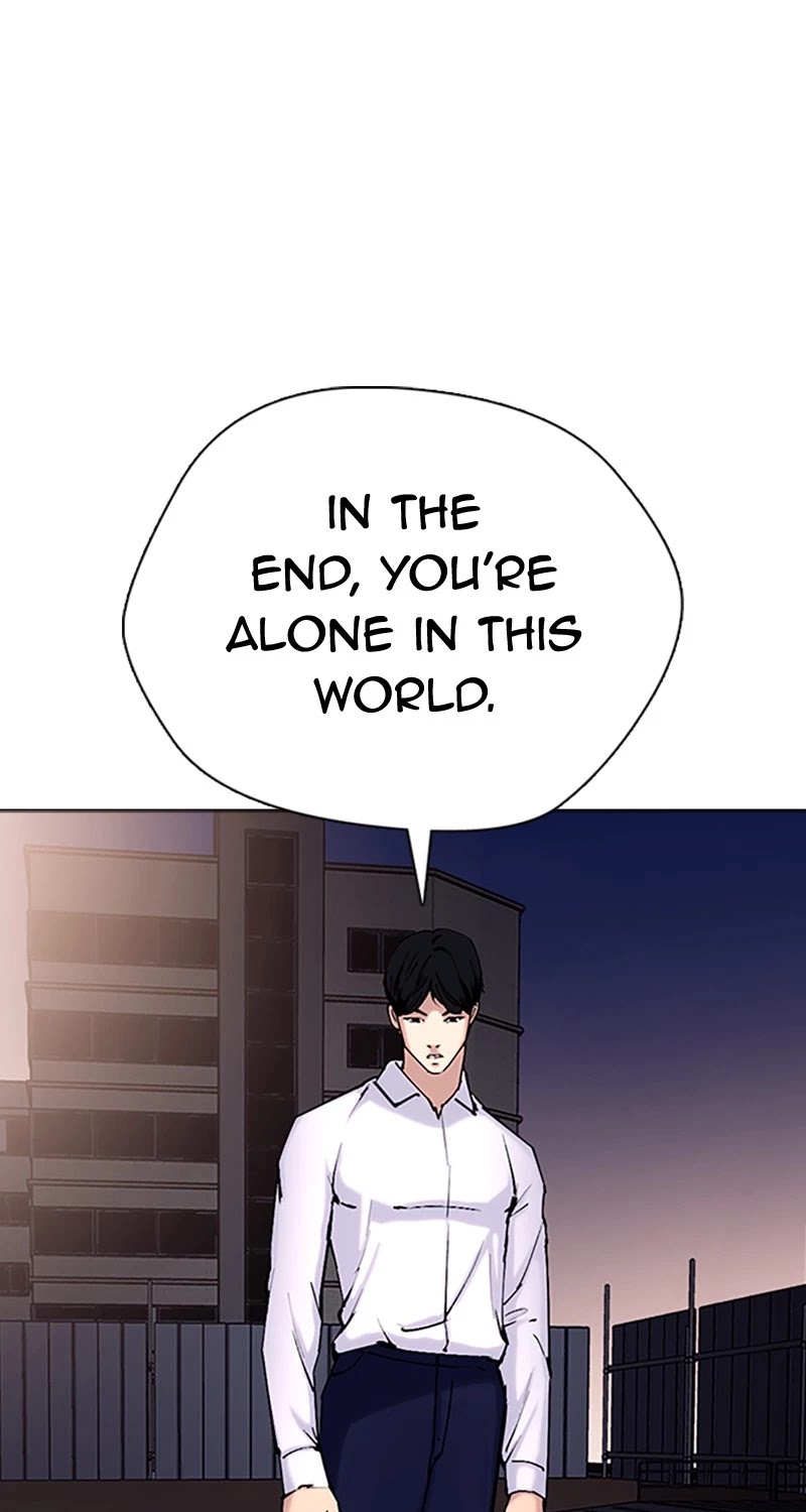 Desire Diary Chapter 33 page 73 - Chapter 33: EP. 33 - Bully Controller (13)