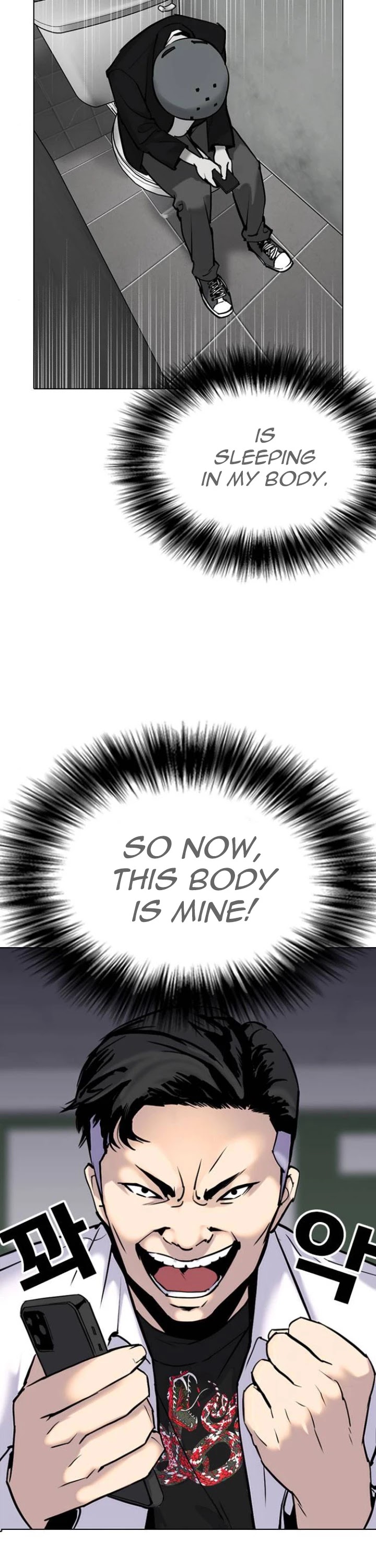 Desire Diary Chapter 4 page 15 - Chapter 4