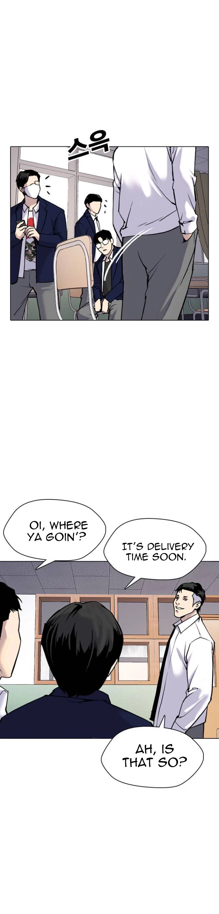 Desire Diary Chapter 4 page 16 - Chapter 4