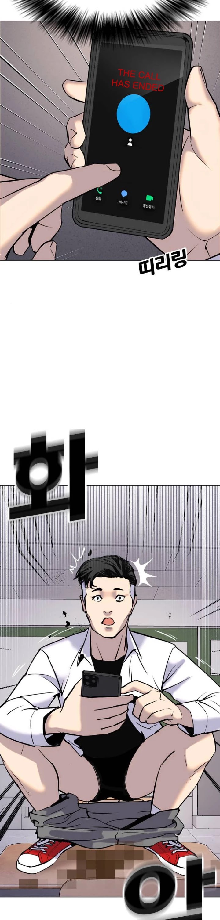 Desire Diary Chapter 4 page 22 - Chapter 4