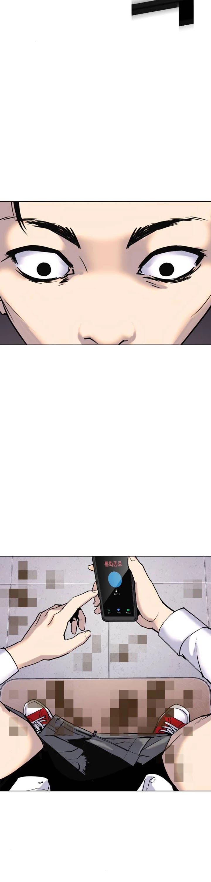 Desire Diary Chapter 4 page 23 - Chapter 4