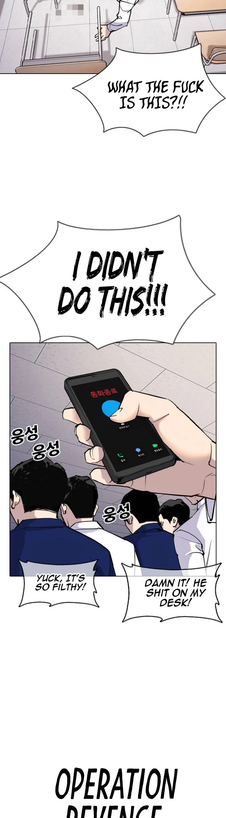 Desire Diary Chapter 4 page 25 - Chapter 4