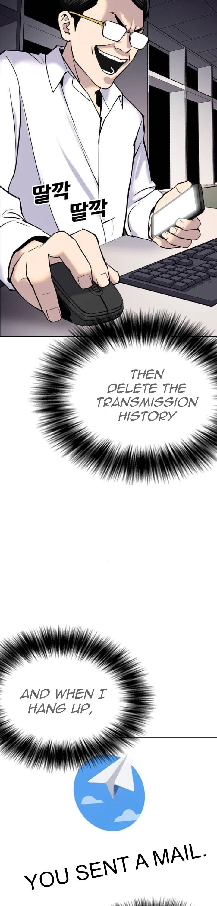 Desire Diary Chapter 4 page 31 - Chapter 4