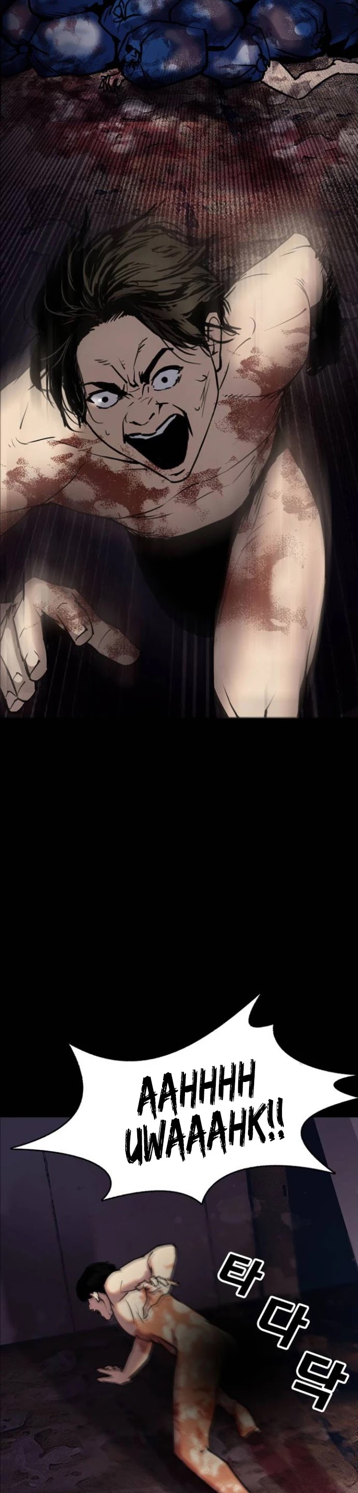 Desire Diary Chapter 4 page 55 - Chapter 4