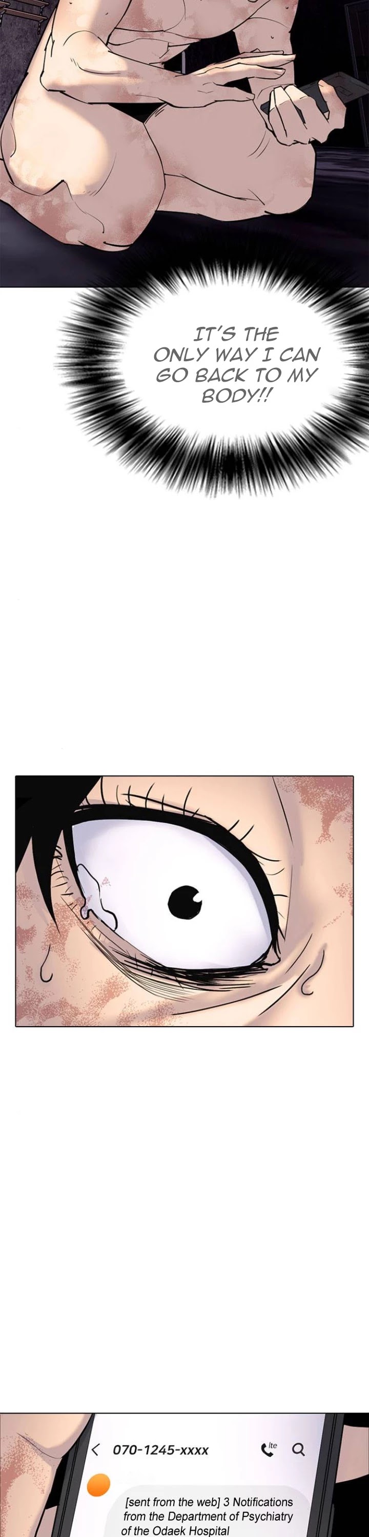 Desire Diary Chapter 5 page 14 - Chapter 5