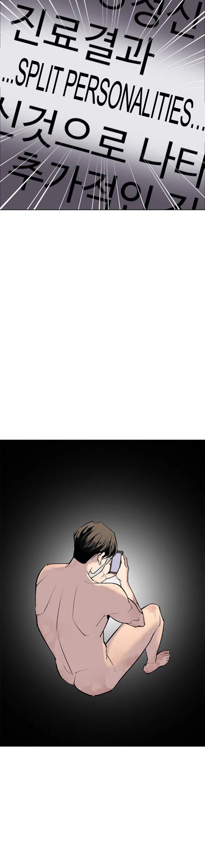 Desire Diary Chapter 5 page 16 - Chapter 5