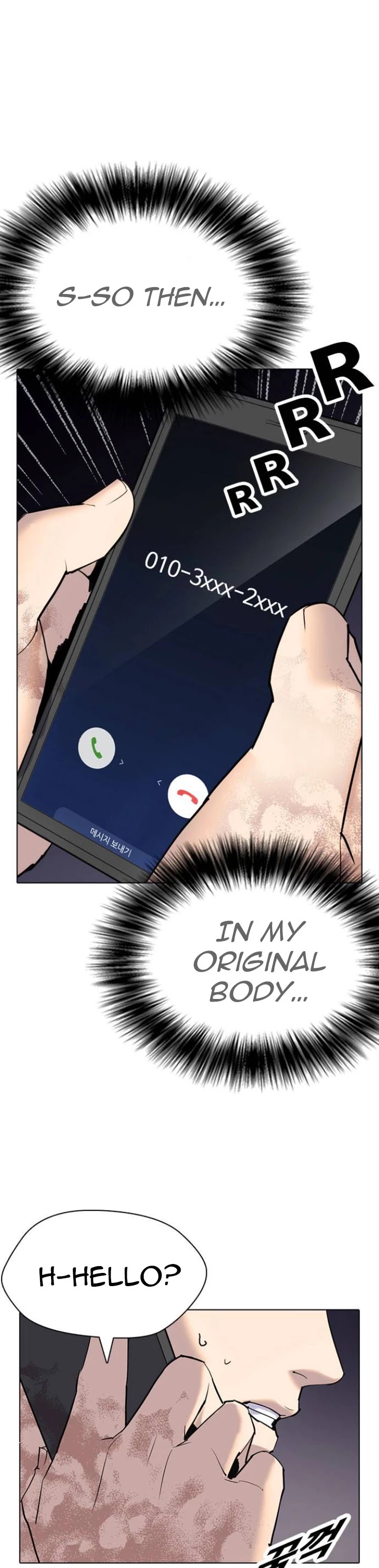 Desire Diary Chapter 5 page 19 - Chapter 5