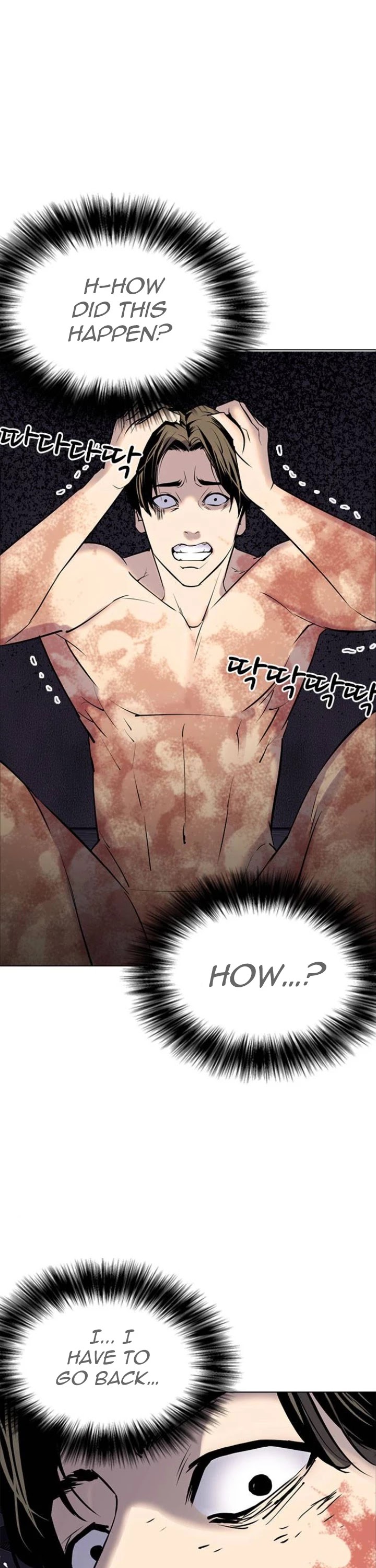 Desire Diary Chapter 5 page 2 - Chapter 5