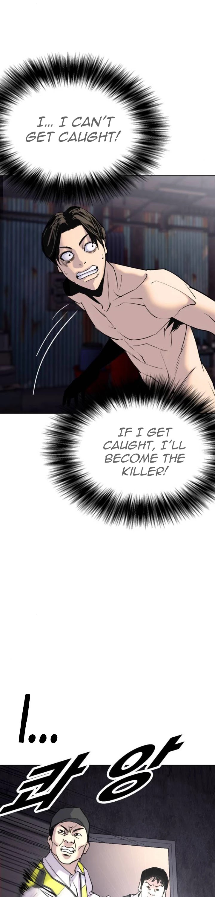 Desire Diary Chapter 5 page 30 - Chapter 5