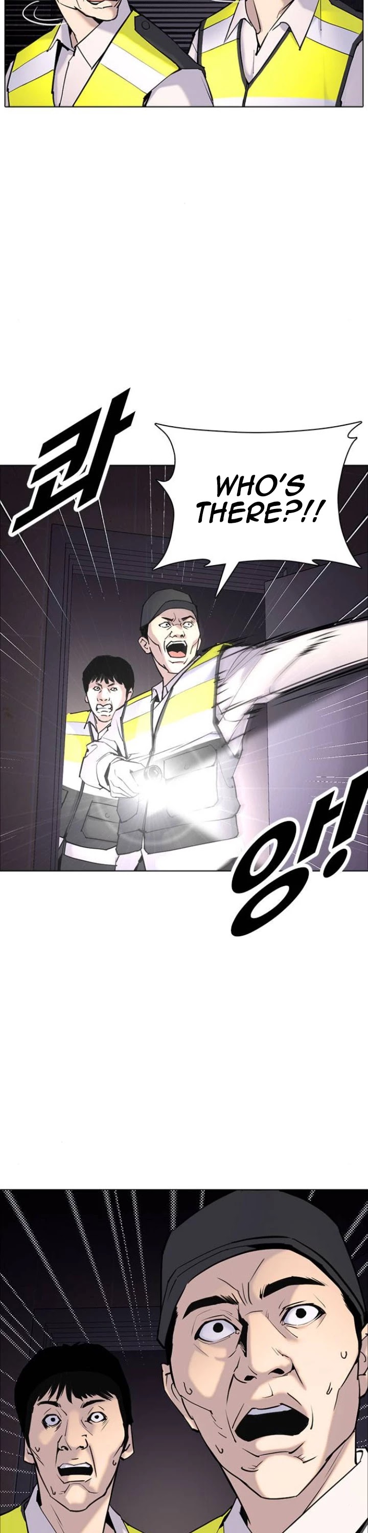 Desire Diary Chapter 5 page 33 - Chapter 5
