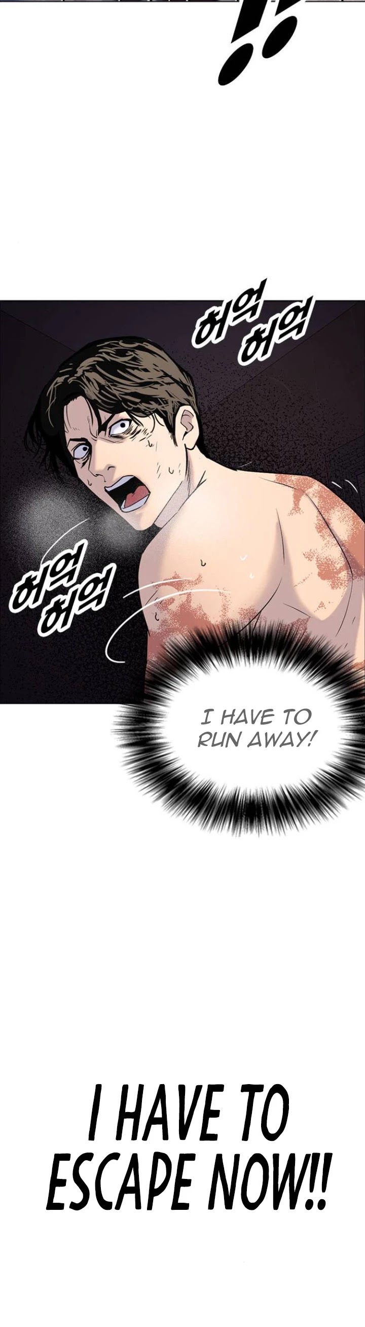 Desire Diary Chapter 5 page 37 - Chapter 5