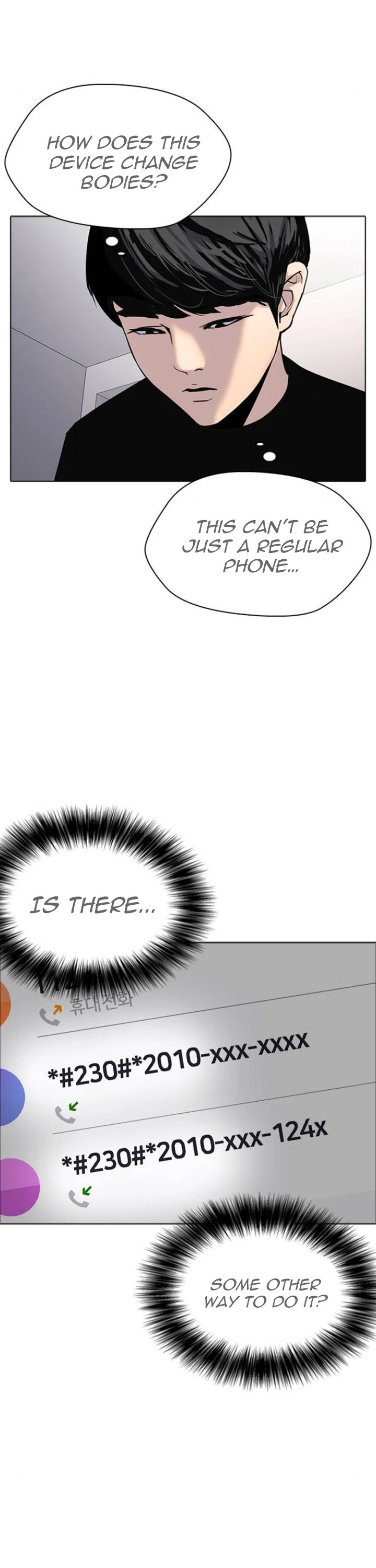 Desire Diary Chapter 5 page 39 - Chapter 5