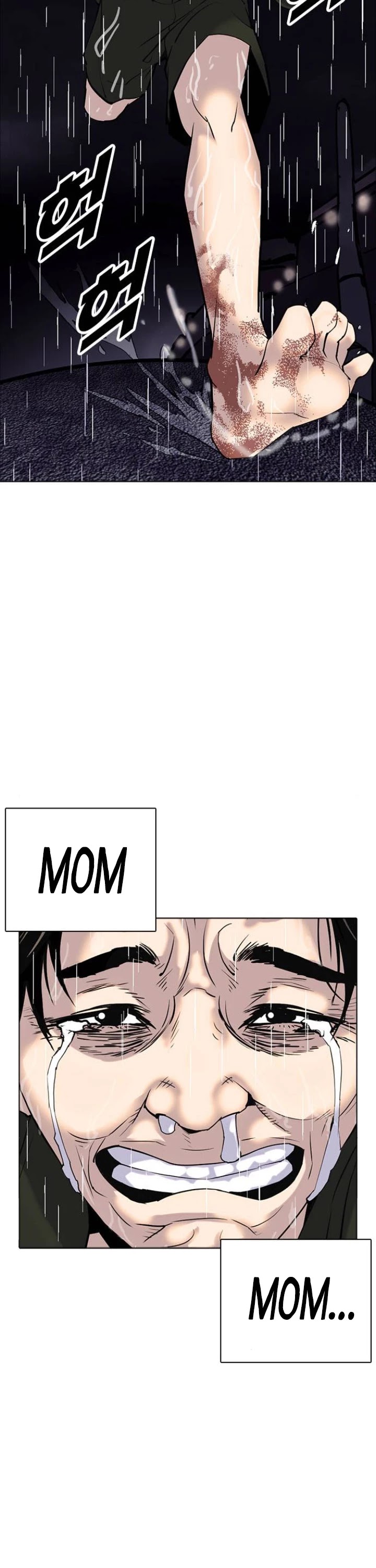 Desire Diary Chapter 5 page 50 - Chapter 5
