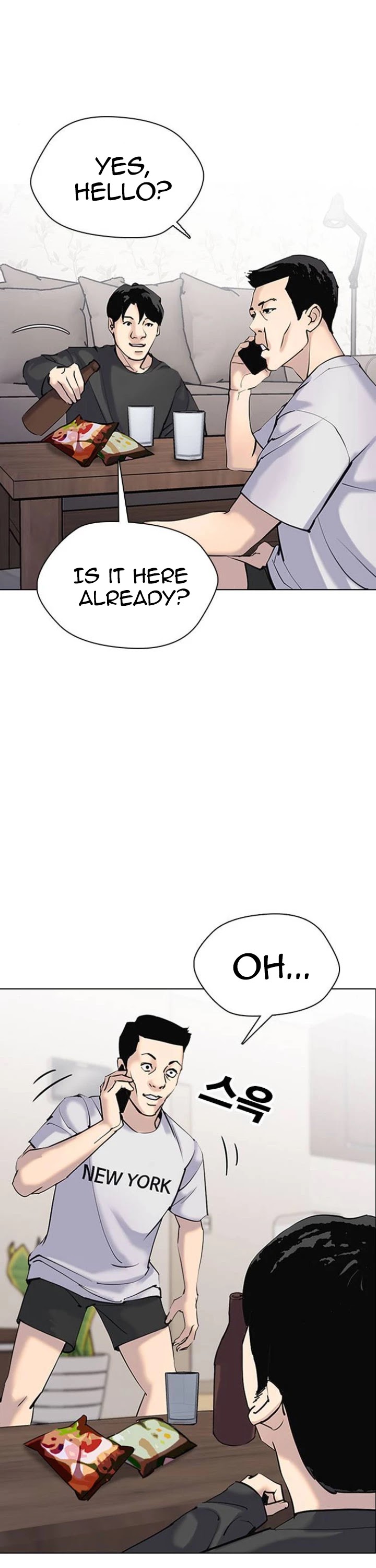 Desire Diary Chapter 6 page 14 - Chapter 6