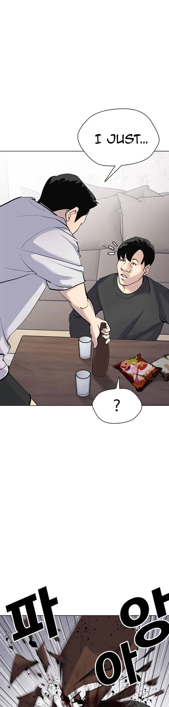Desire Diary Chapter 6 page 15 - Chapter 6