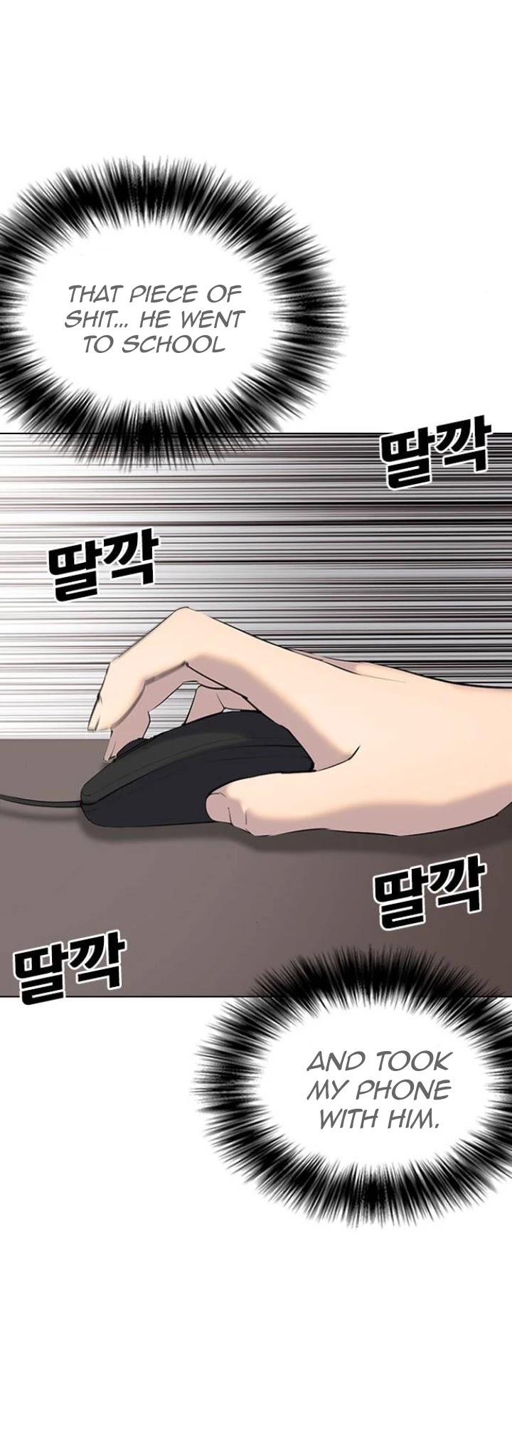 Desire Diary Chapter 6 page 19 - Chapter 6