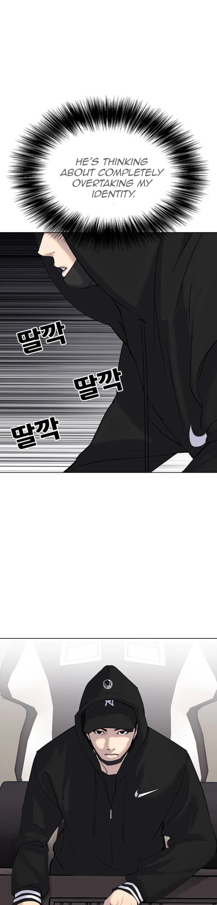 Desire Diary Chapter 6 page 20 - Chapter 6