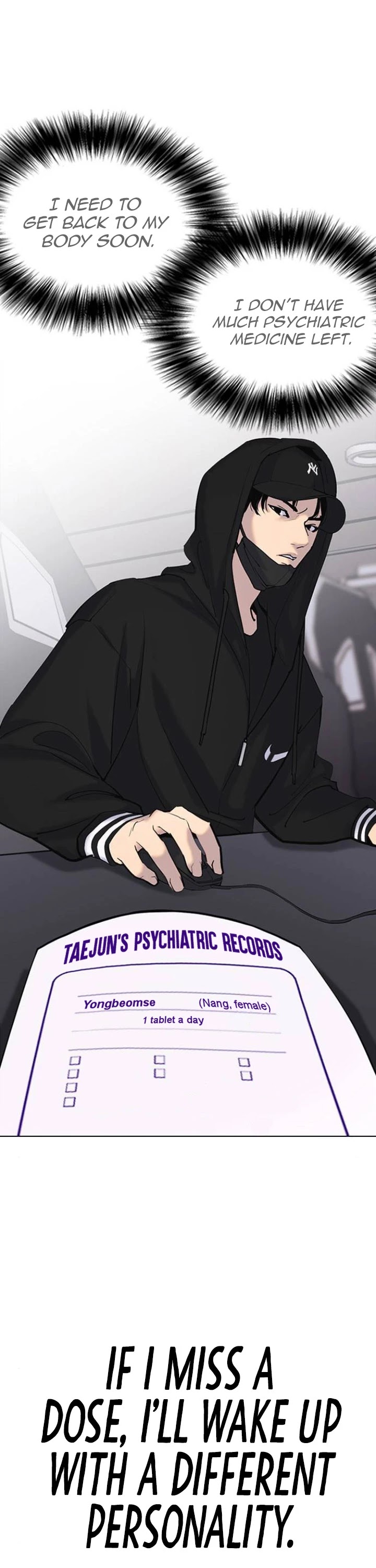 Desire Diary Chapter 6 page 23 - Chapter 6