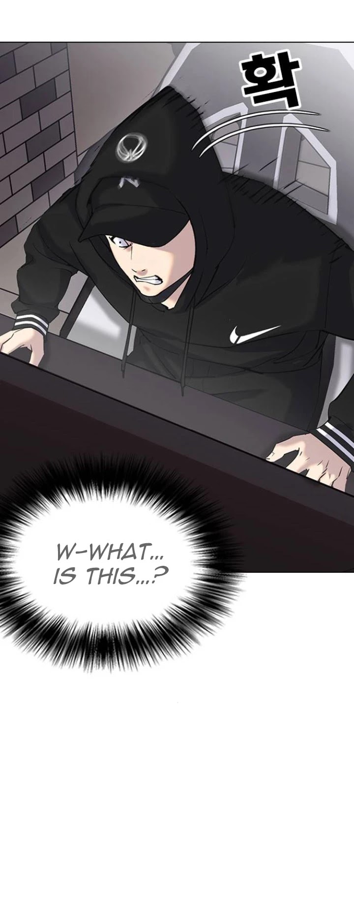 Desire Diary Chapter 6 page 25 - Chapter 6