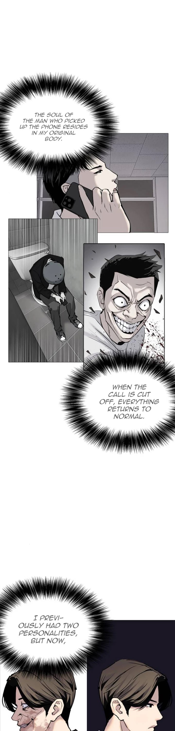 Desire Diary Chapter 6 page 35 - Chapter 6