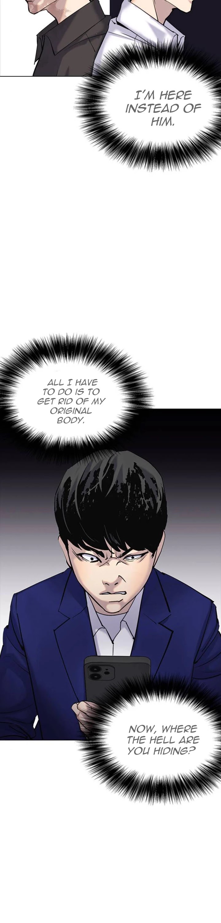 Desire Diary Chapter 6 page 36 - Chapter 6