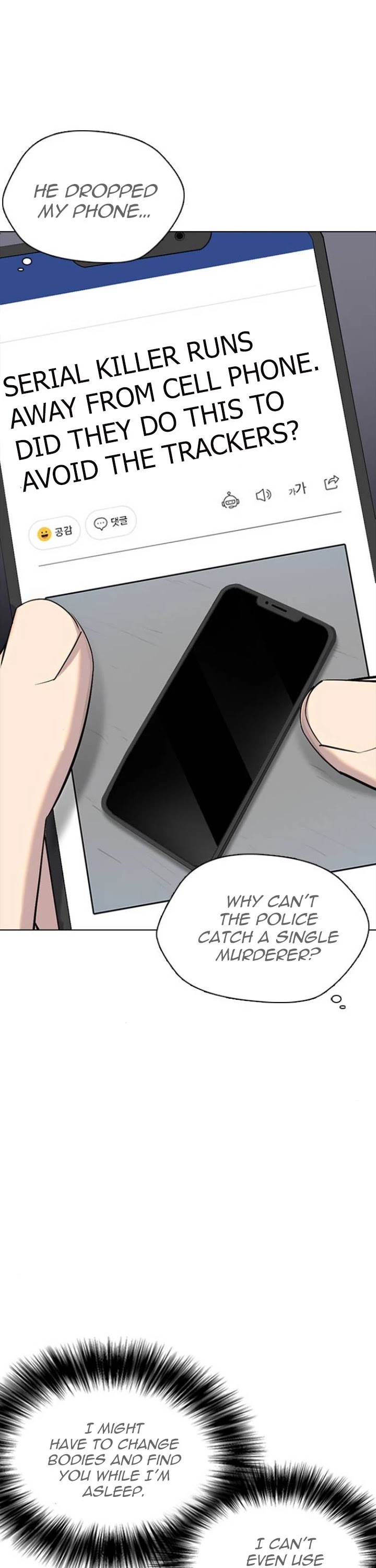 Desire Diary Chapter 6 page 37 - Chapter 6