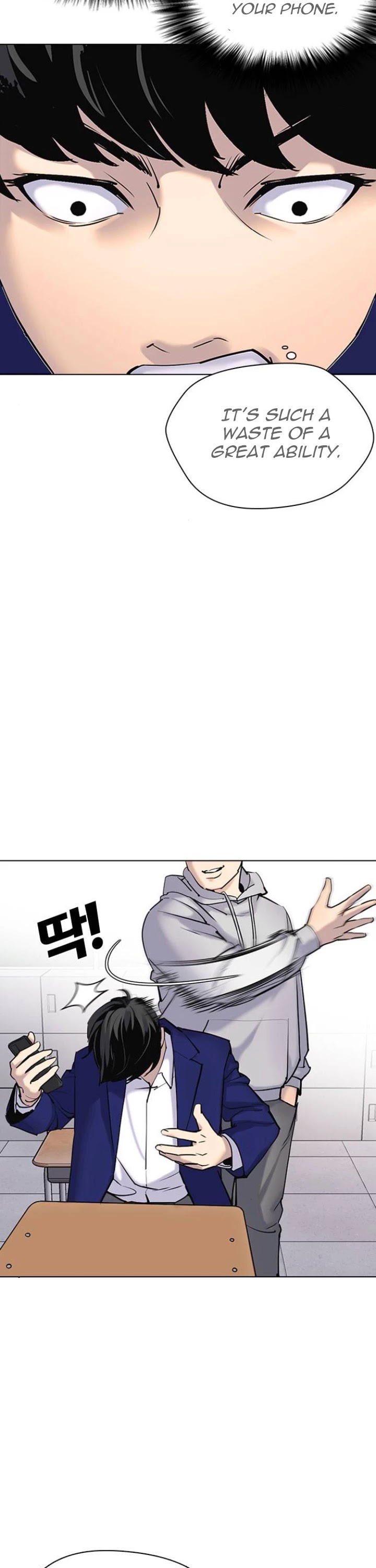 Desire Diary Chapter 6 page 38 - Chapter 6