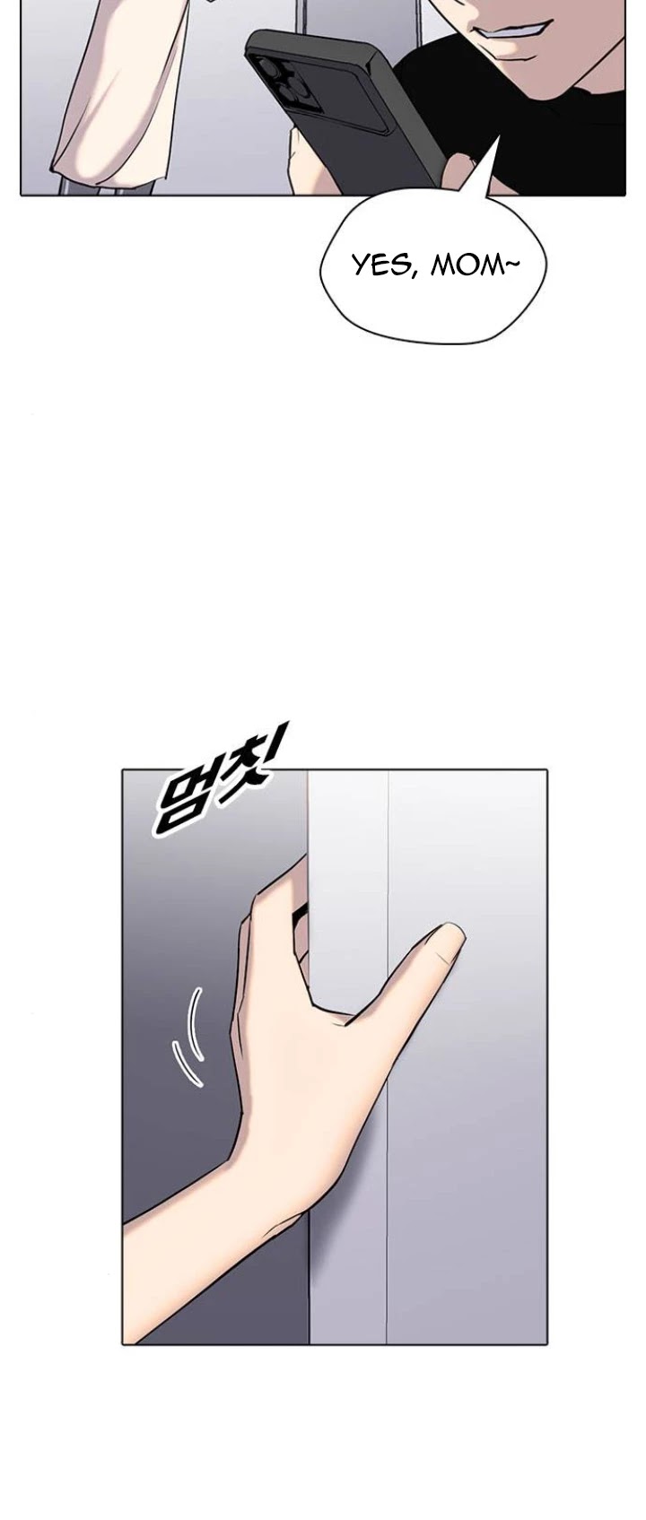 Desire Diary Chapter 6 page 4 - Chapter 6