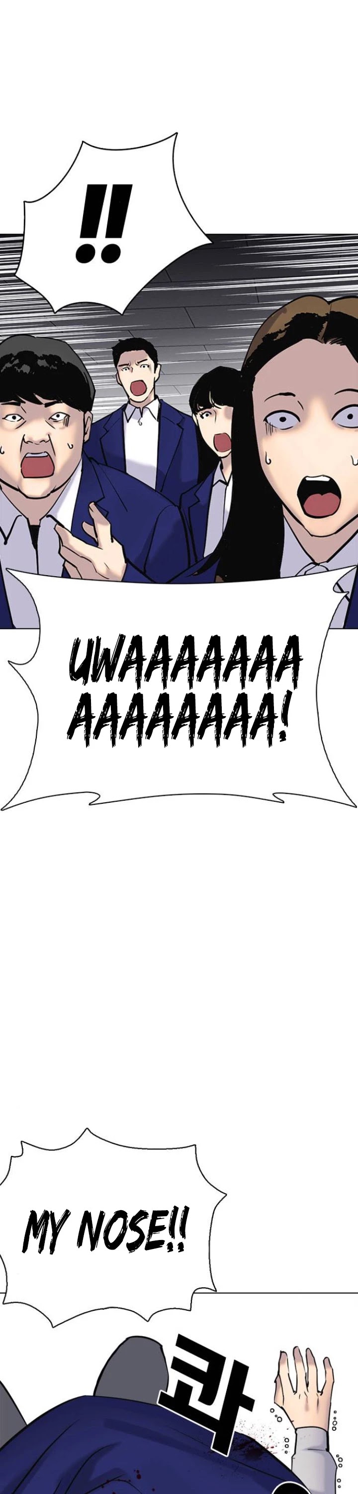 Desire Diary Chapter 6 page 44 - Chapter 6