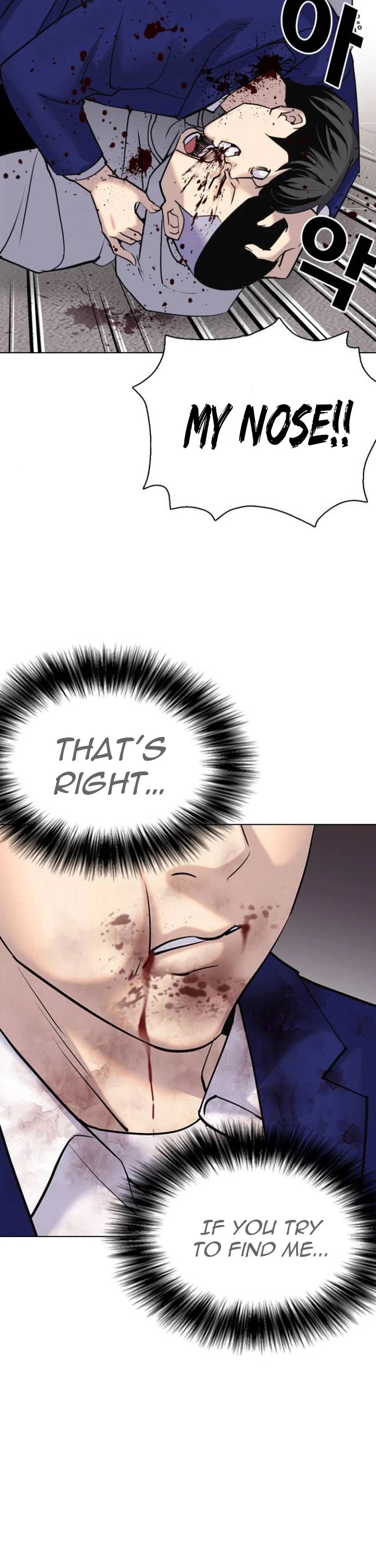 Desire Diary Chapter 6 page 45 - Chapter 6