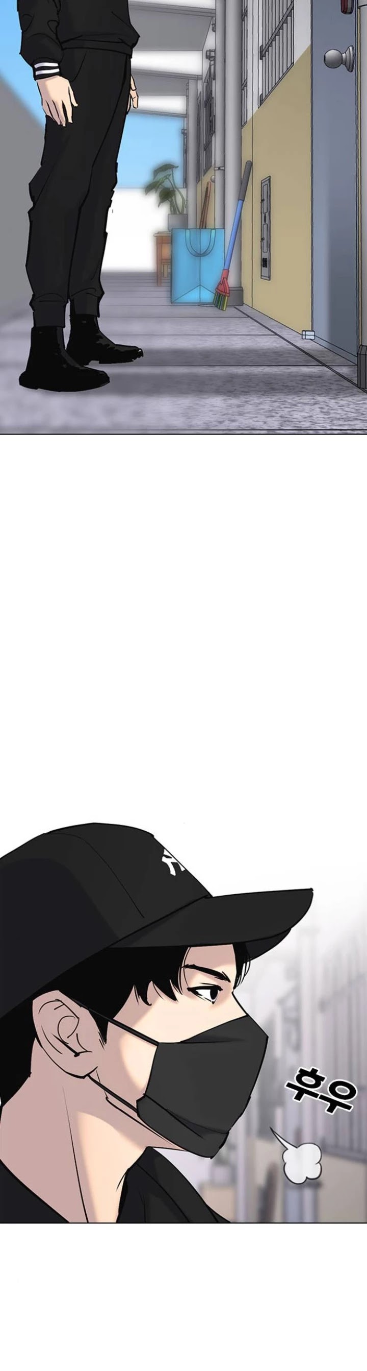 Desire Diary Chapter 6 page 49 - Chapter 6