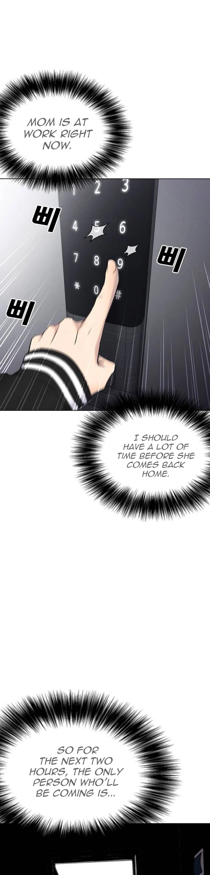 Desire Diary Chapter 6 page 50 - Chapter 6
